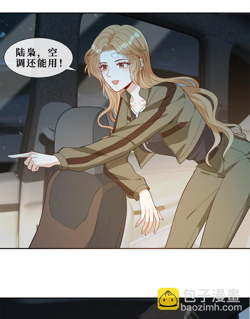 55 和自杀有什么区别-第57话