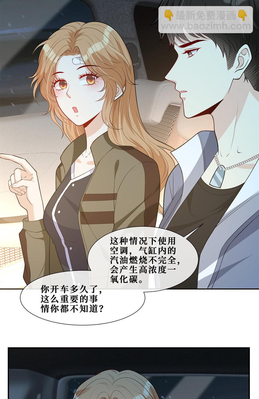 55 和自杀有什么区别-第57话