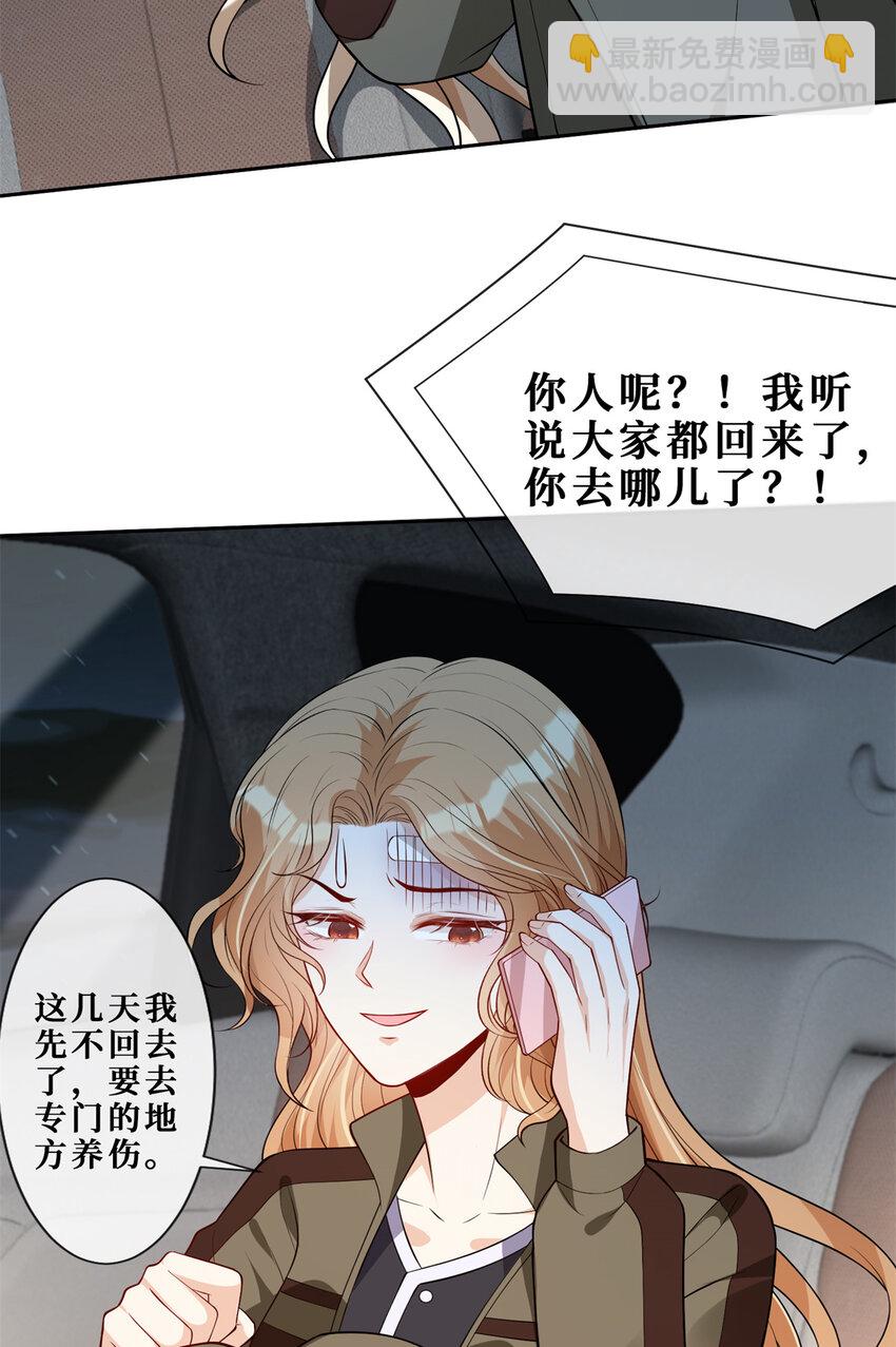 55 和自杀有什么区别-第57话