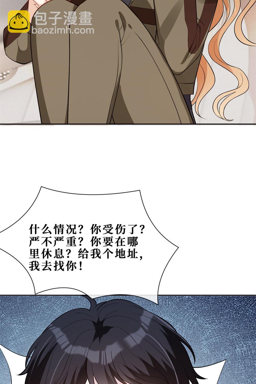 55 和自杀有什么区别-第57话
