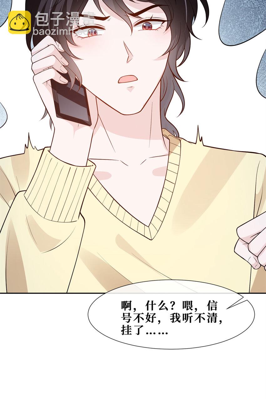 55 和自杀有什么区别-第57话