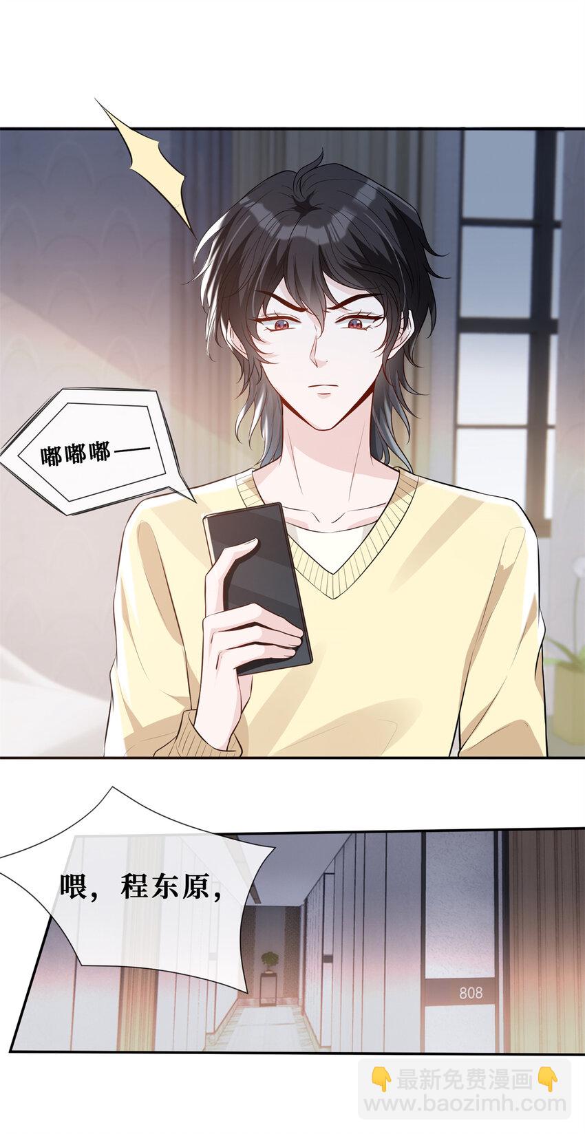 55 和自杀有什么区别-第57话