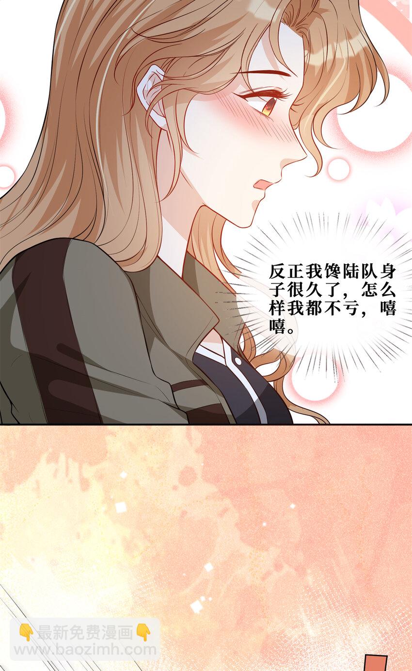 55 和自杀有什么区别-第57话