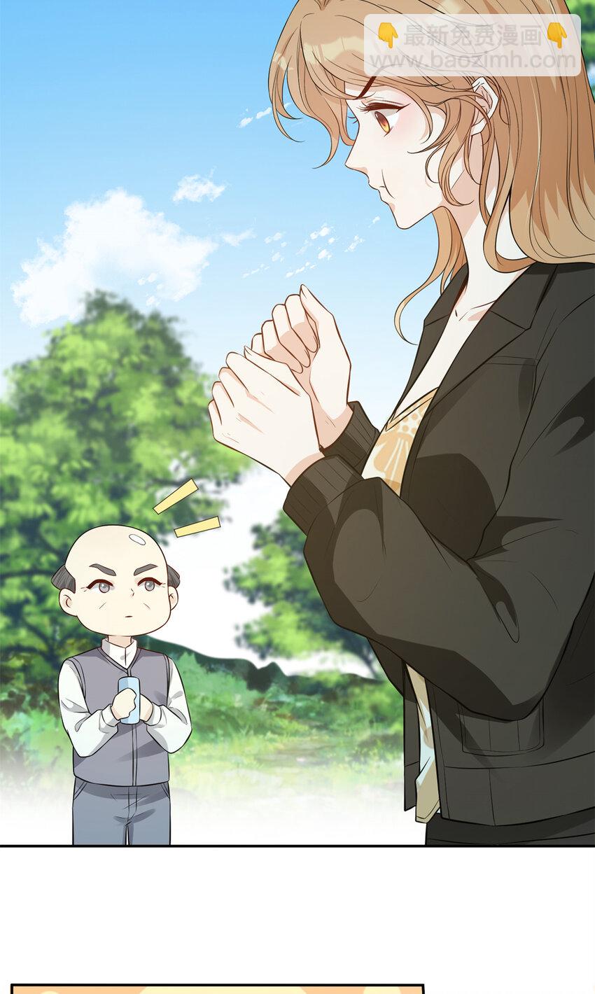 57 菜狗互啄-第59话