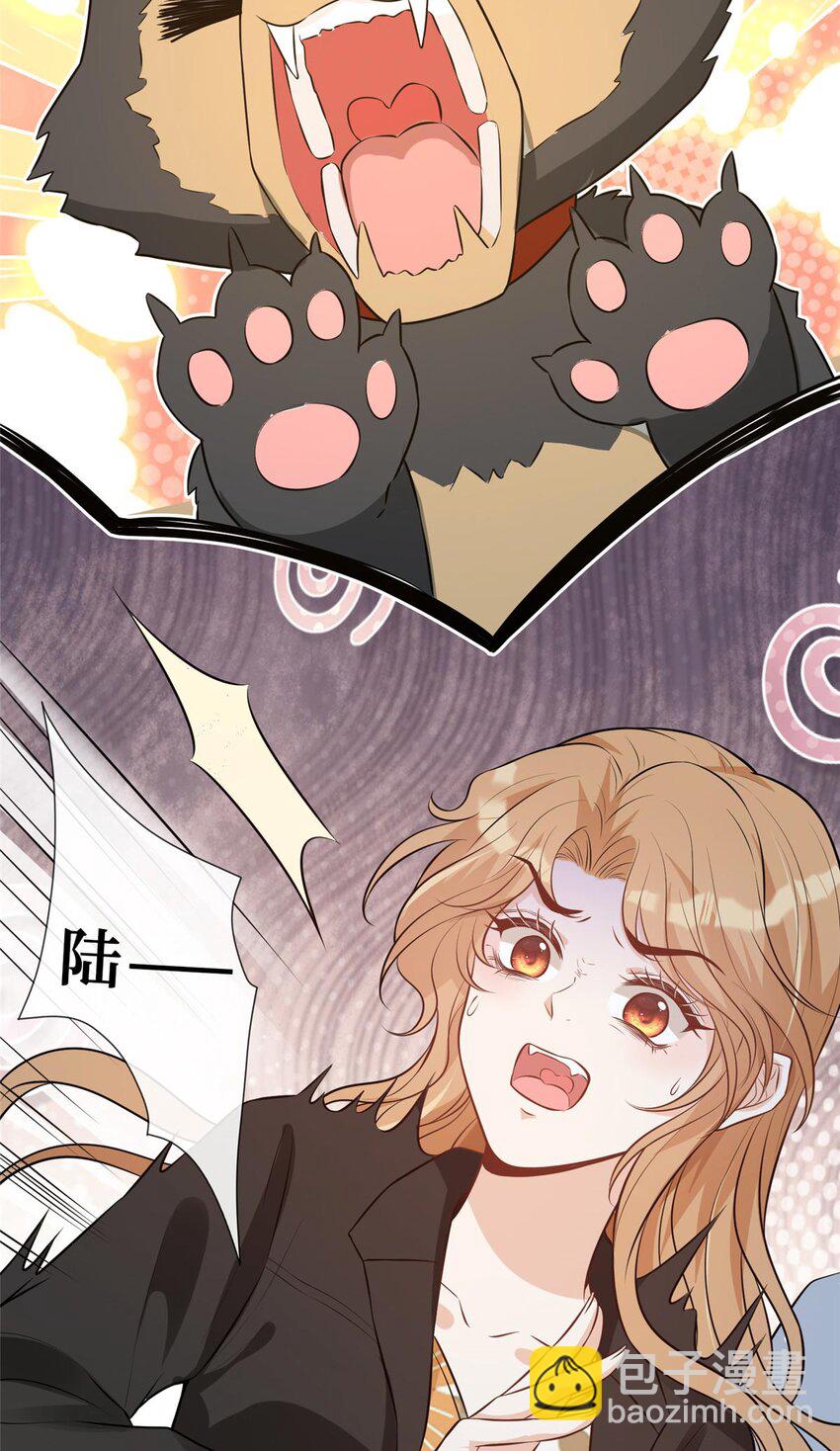 57 菜狗互啄-第59话