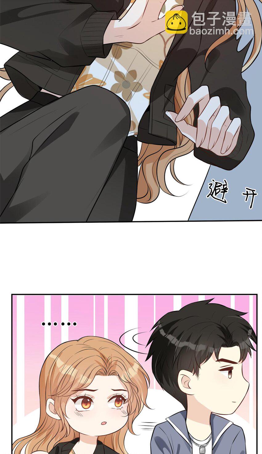 57 菜狗互啄-第59话
