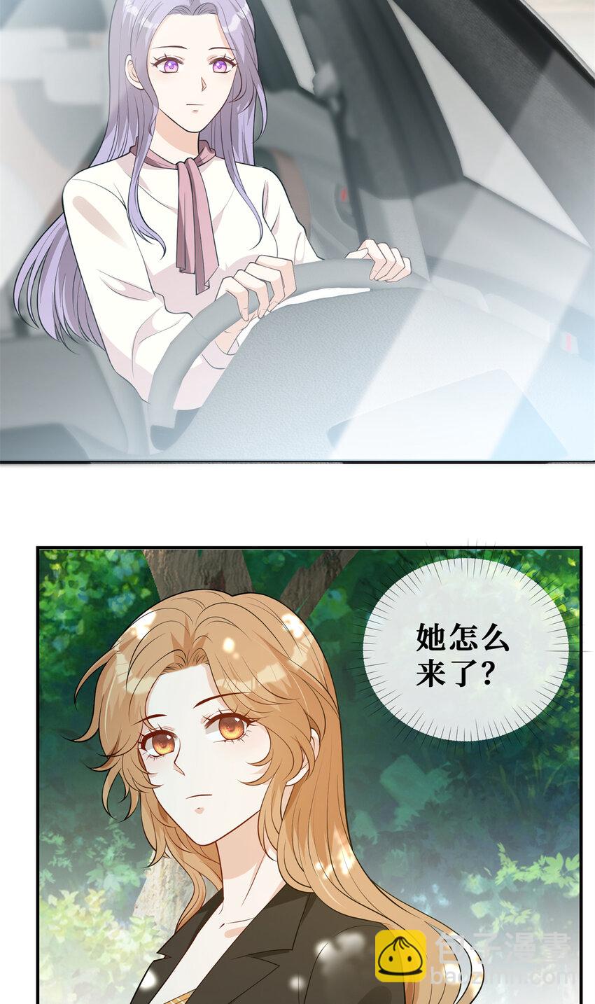 57 菜狗互啄-第59话