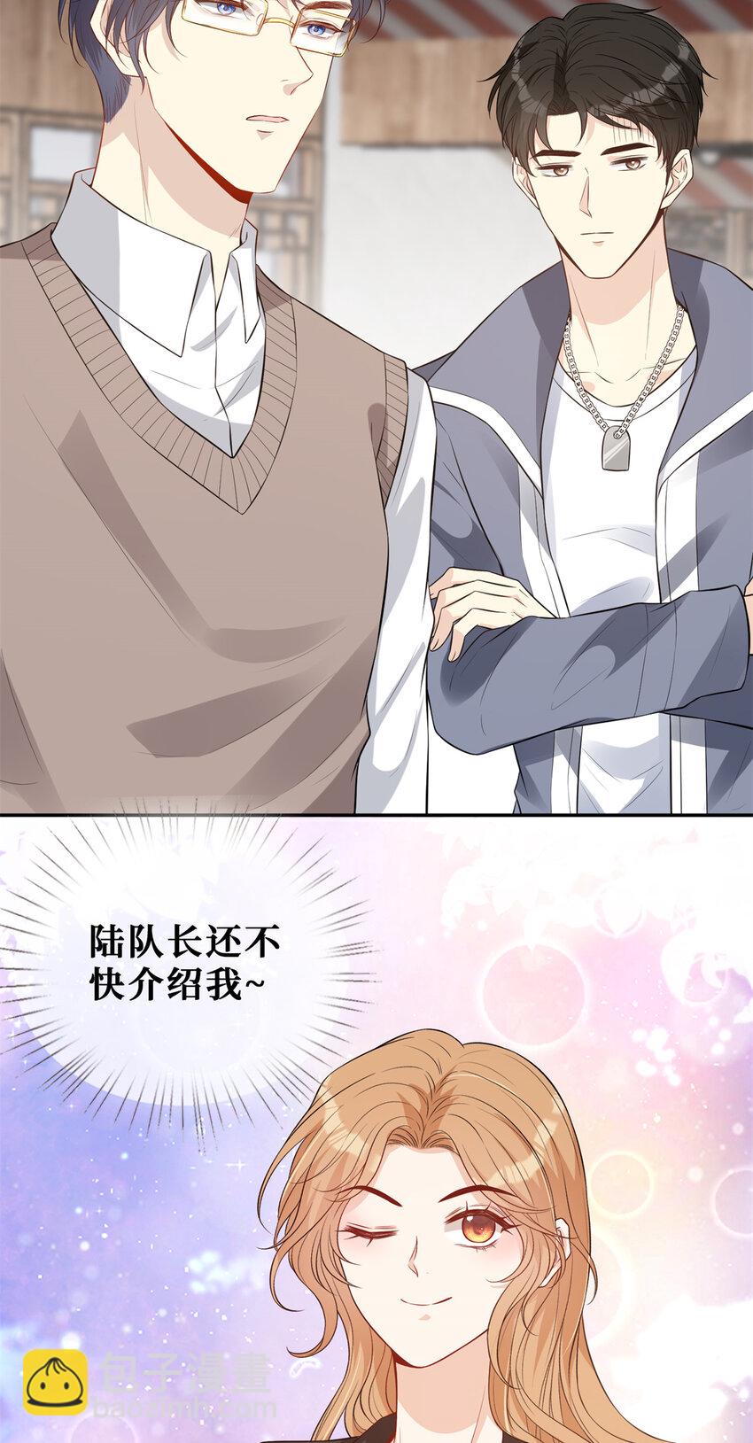 57 菜狗互啄-第59话