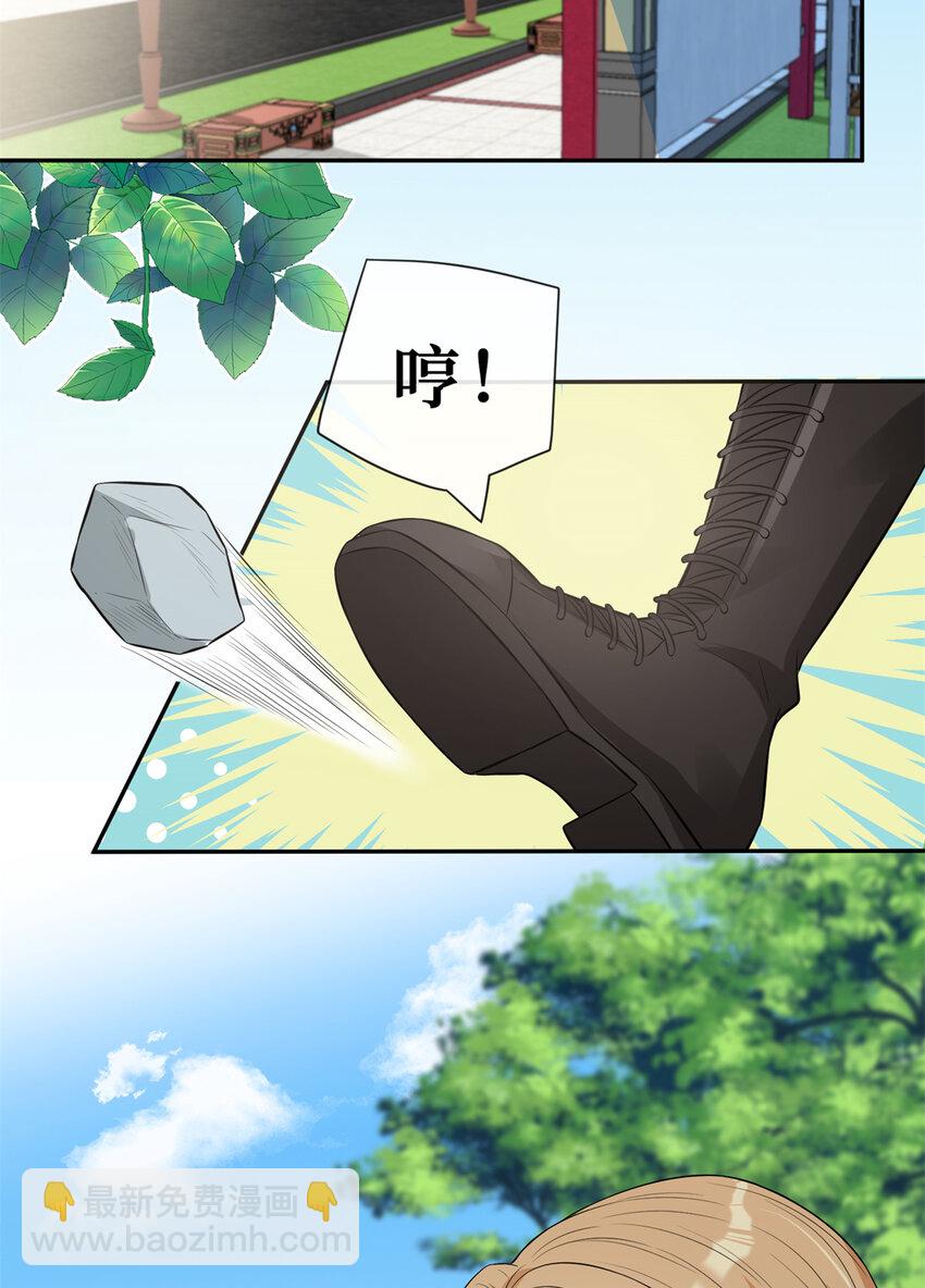 57 菜狗互啄-第59话
