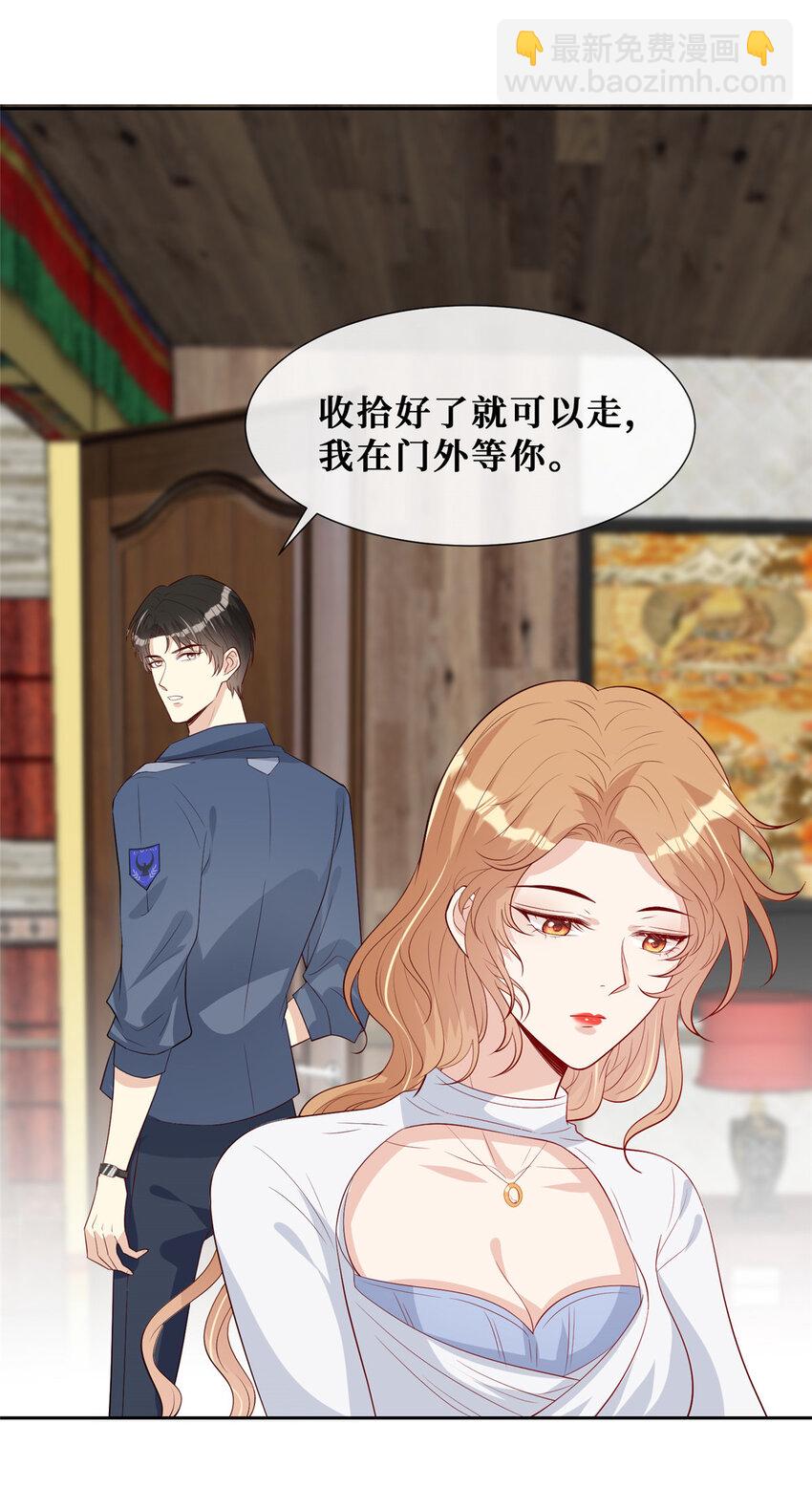 06 身体很诚实嘛-第7话