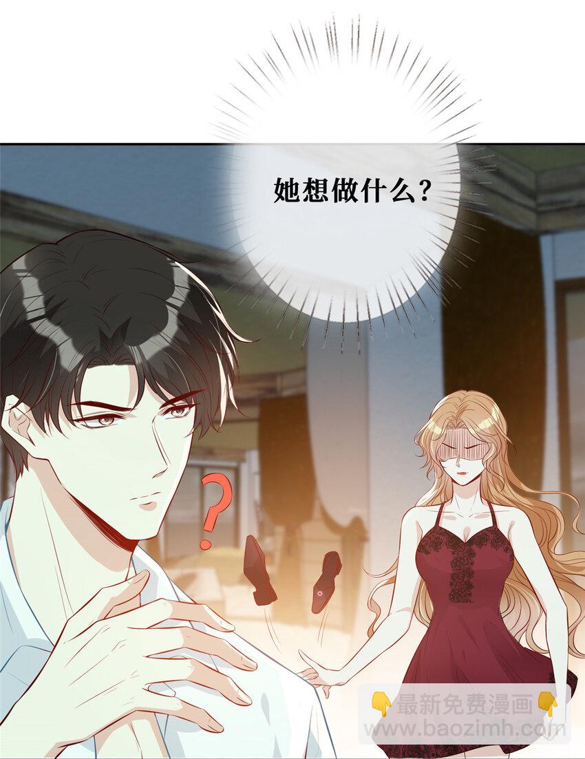 06 身体很诚实嘛-第7话