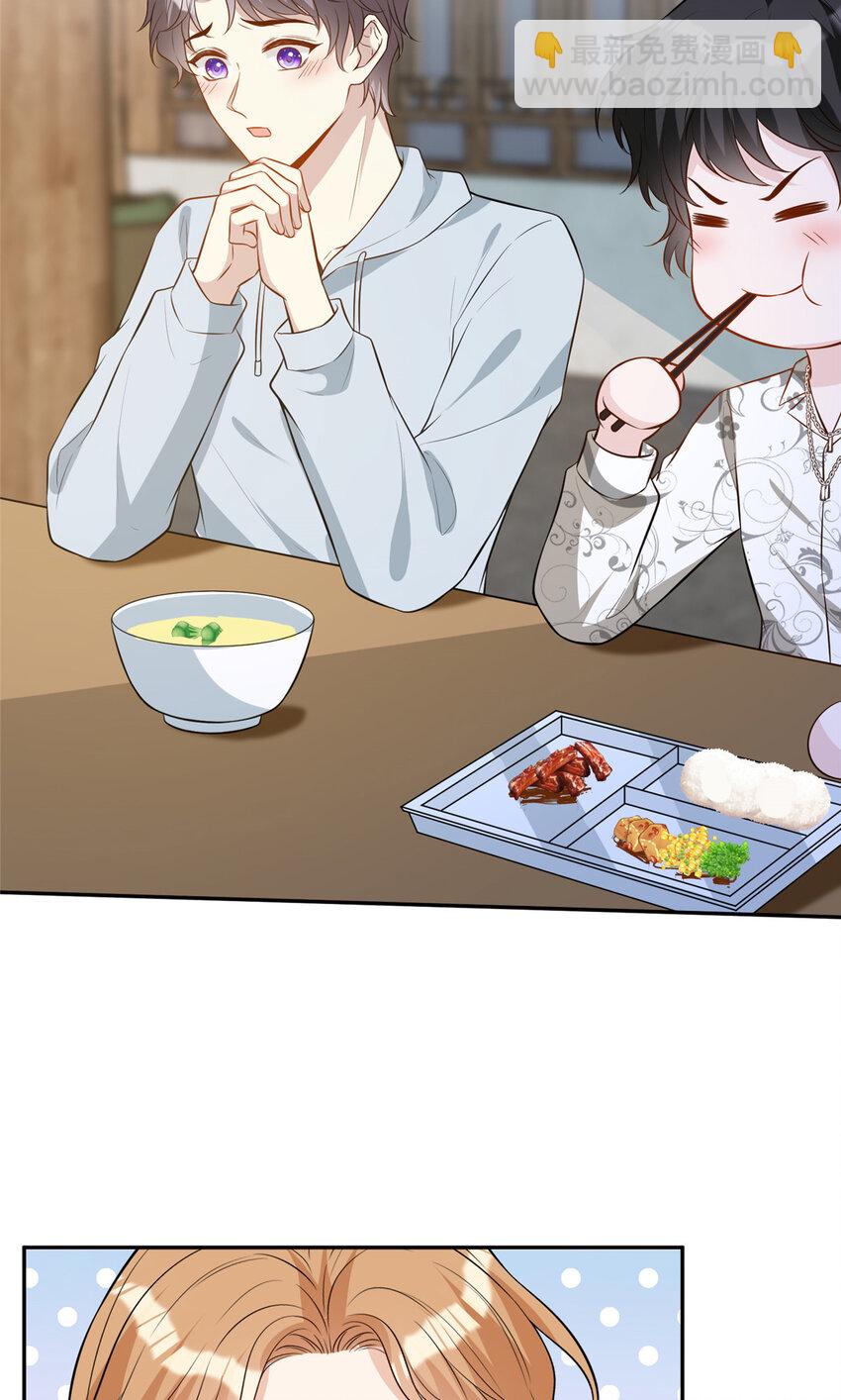 59 哥哥喜欢男孩子吗？-第61话
