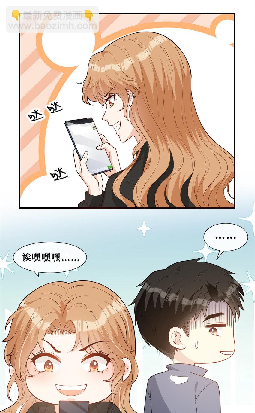 59 哥哥喜欢男孩子吗？-第61话