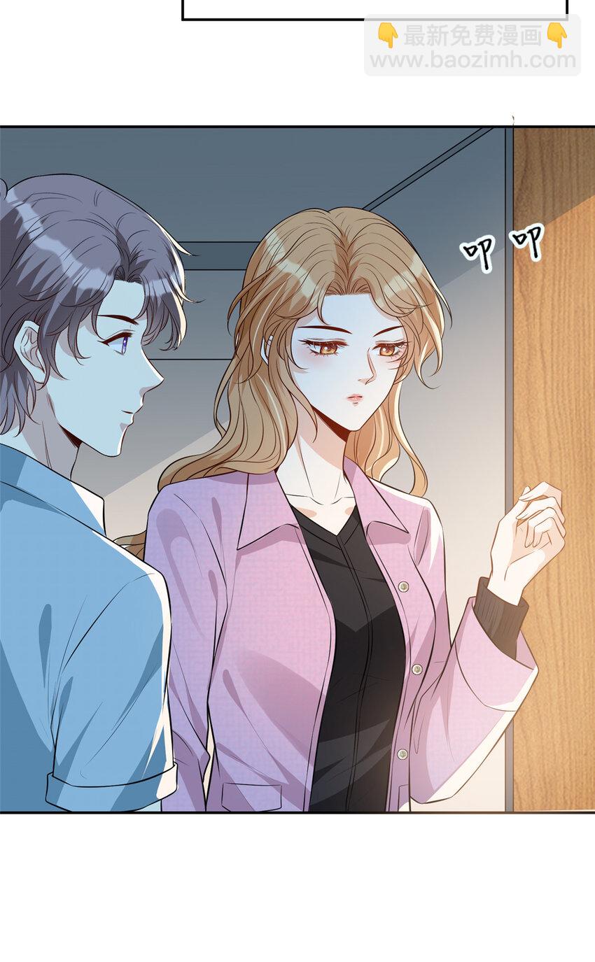 61 可疑的方芷-第63话
