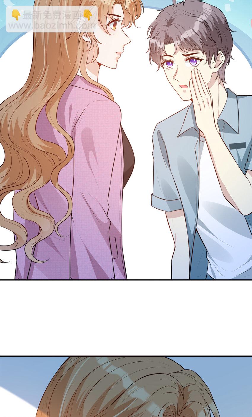 61 可疑的方芷-第63话