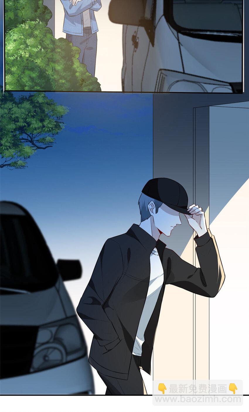 61 可疑的方芷-第63话
