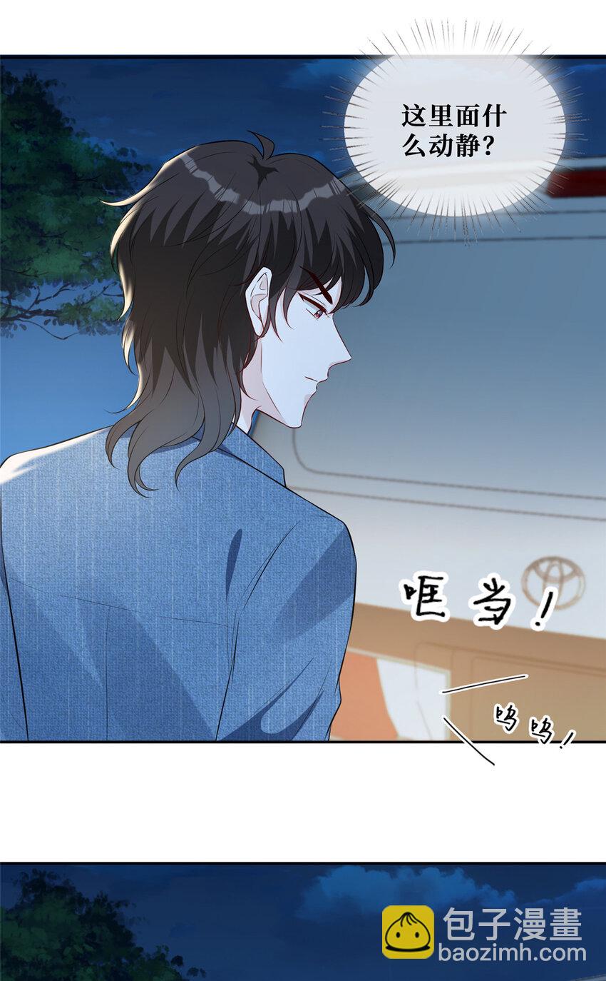 61 可疑的方芷-第63话