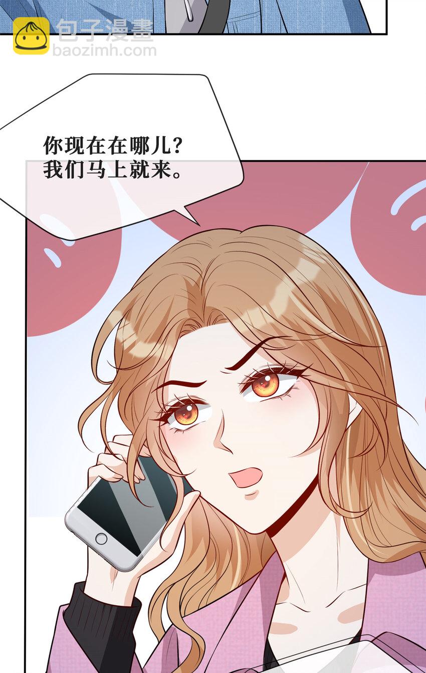 61 可疑的方芷-第63话
