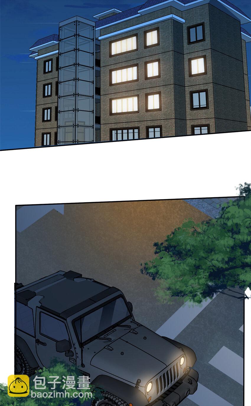 61 可疑的方芷-第63话