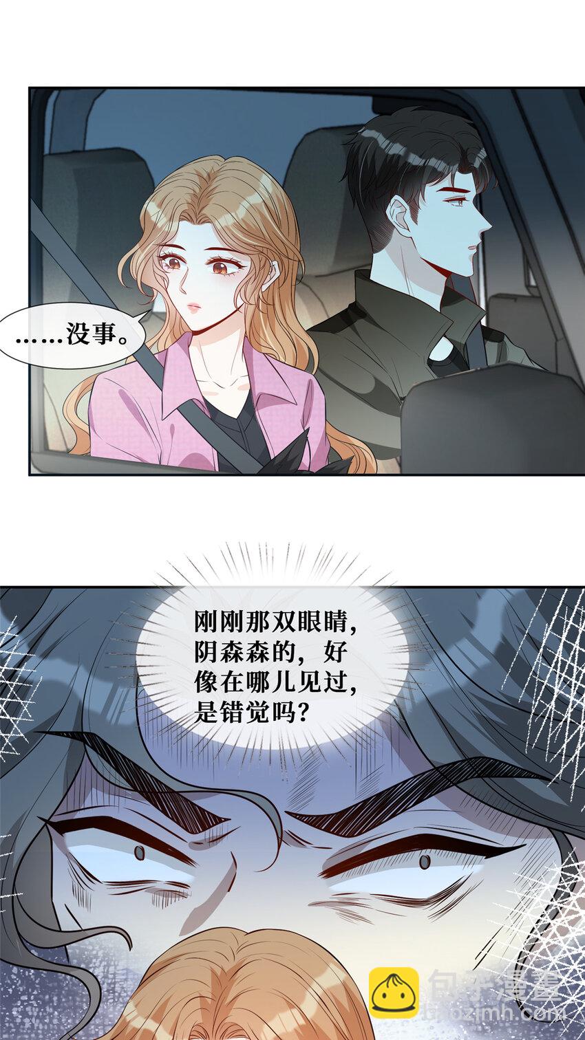 63 陆队长喜当爸-第65话