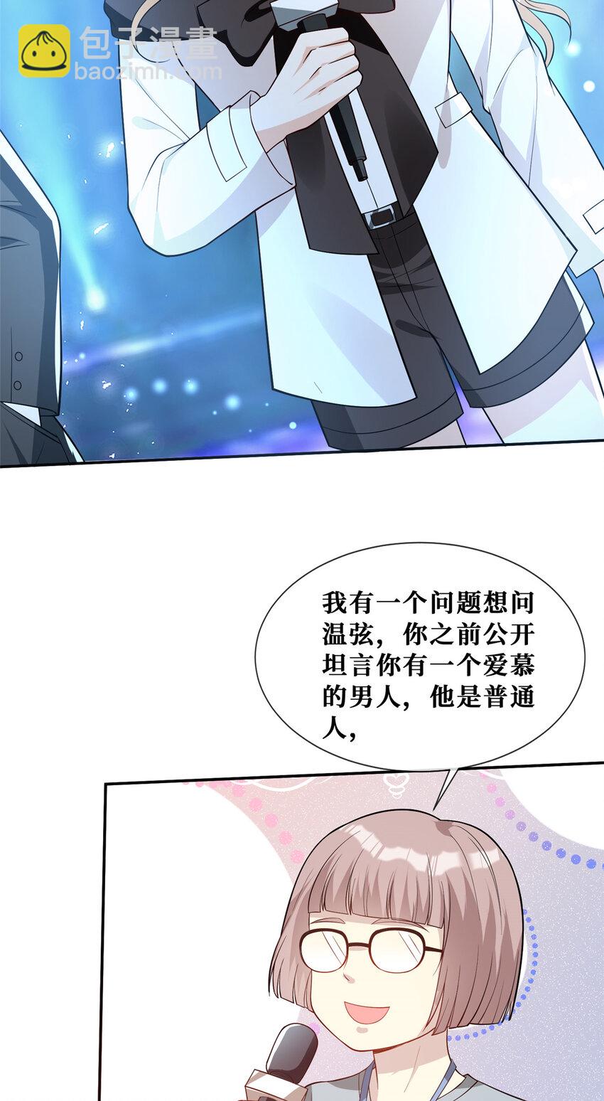 63 陆队长喜当爸-第65话