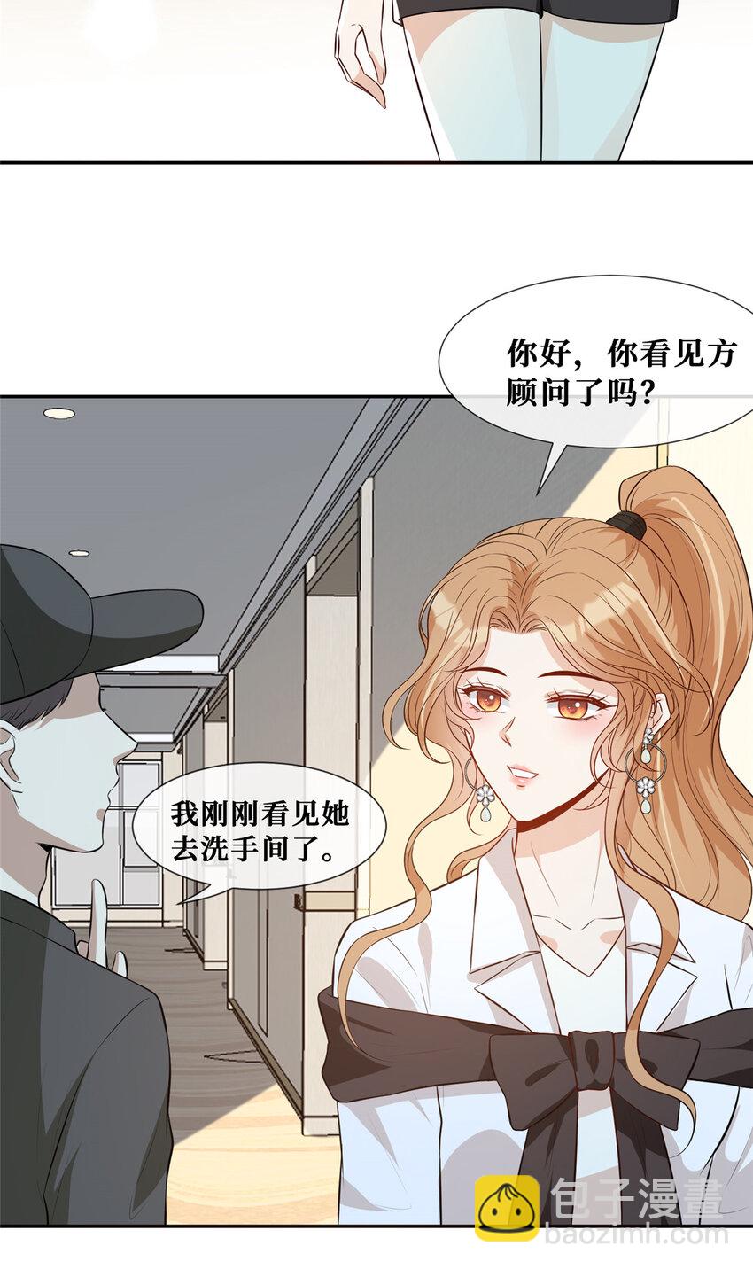 63 陆队长喜当爸-第65话
