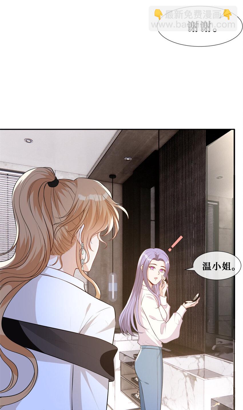 63 陆队长喜当爸-第65话
