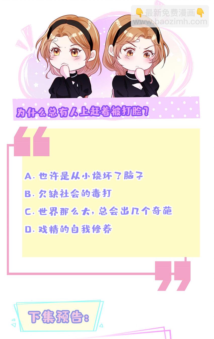 63 陆队长喜当爸-第65话