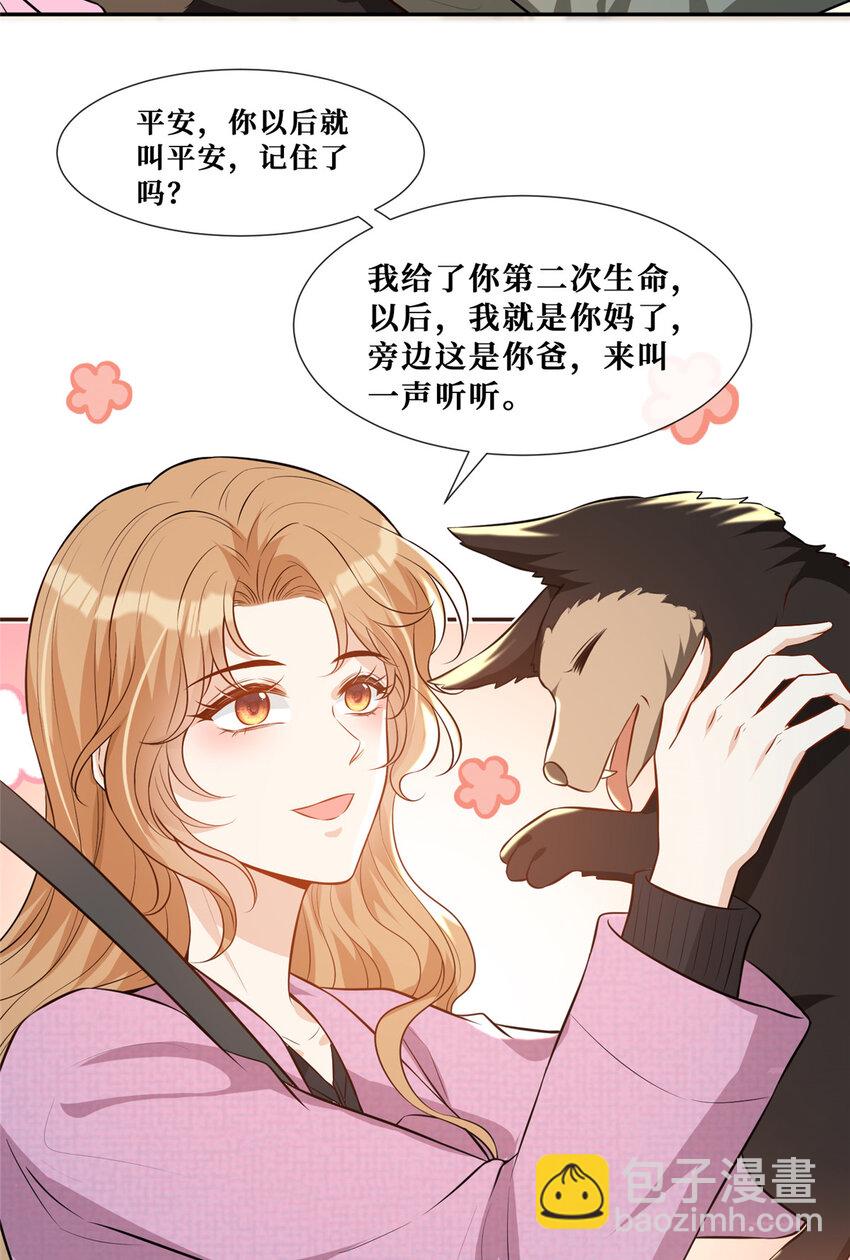 63 陆队长喜当爸-第65话