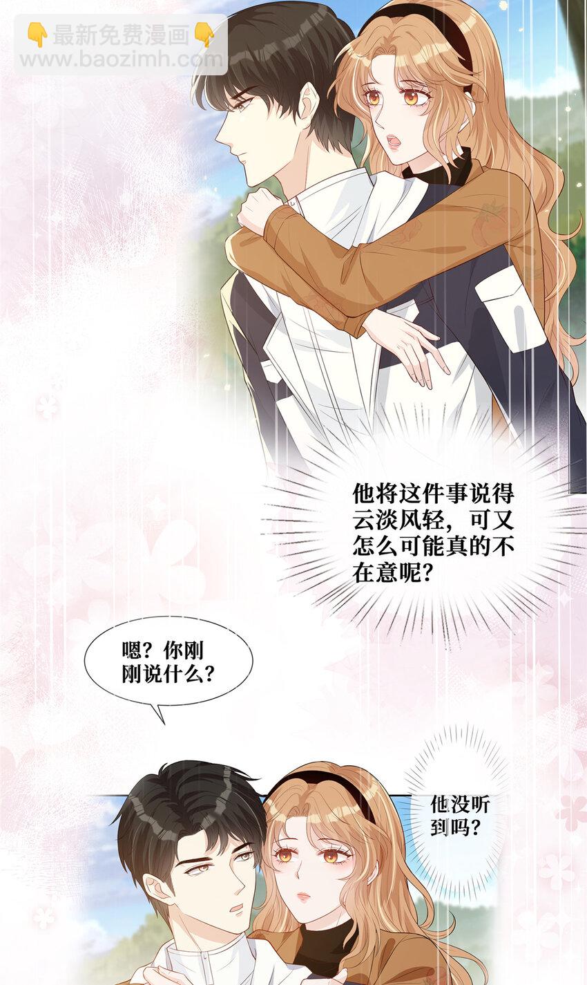 65 他的荣耀与勋章-第67话