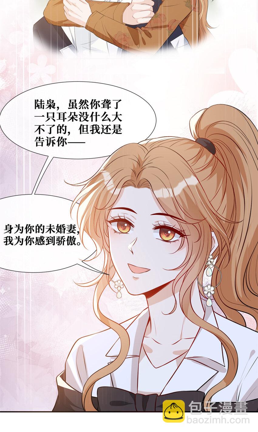 65 他的荣耀与勋章-第67话