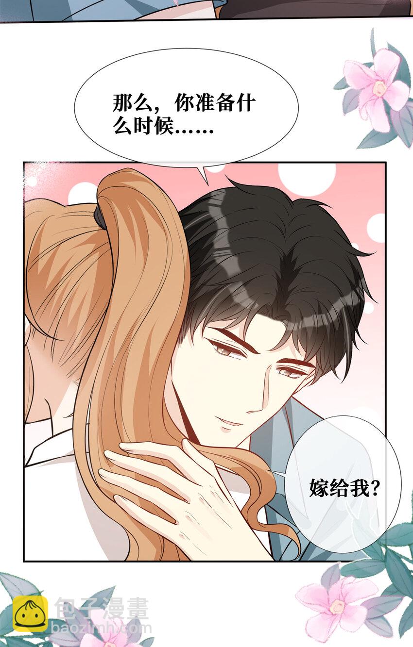 65 他的荣耀与勋章-第67话