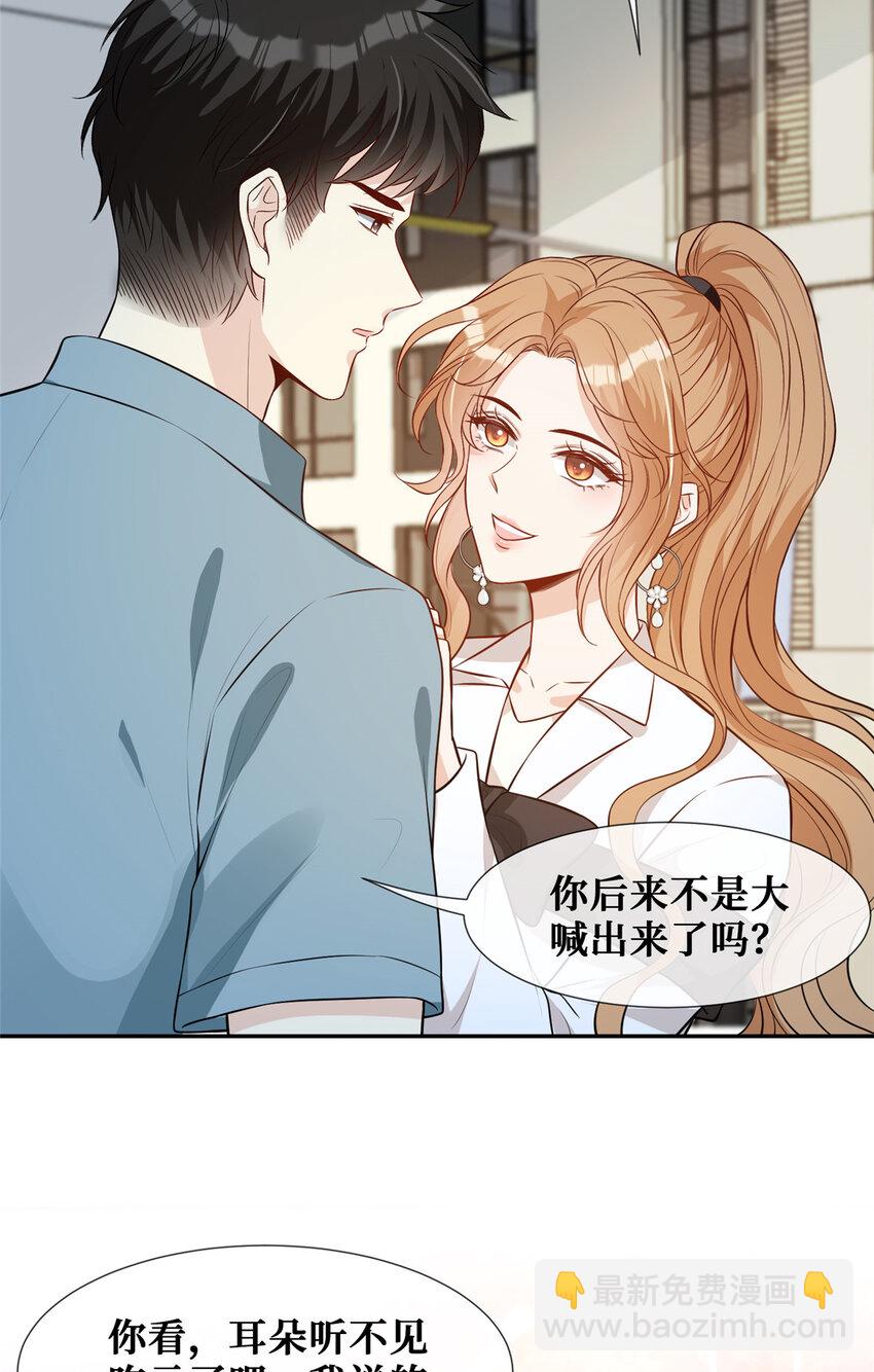 65 他的荣耀与勋章-第67话