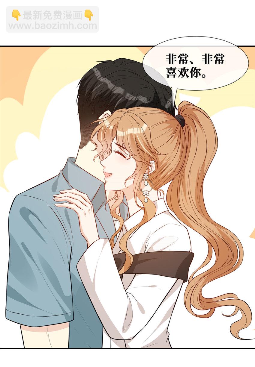 65 他的荣耀与勋章-第67话