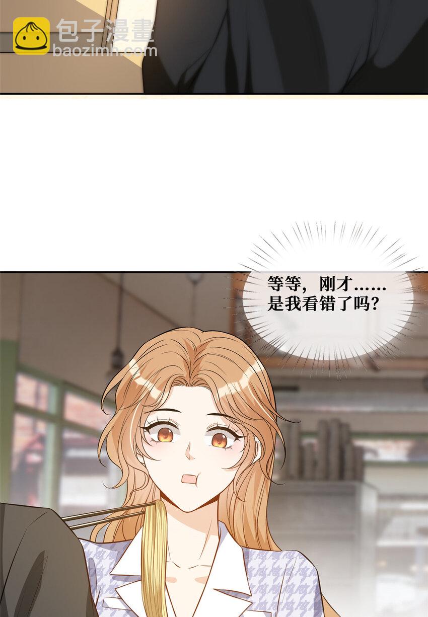 65 他的荣耀与勋章-第67话