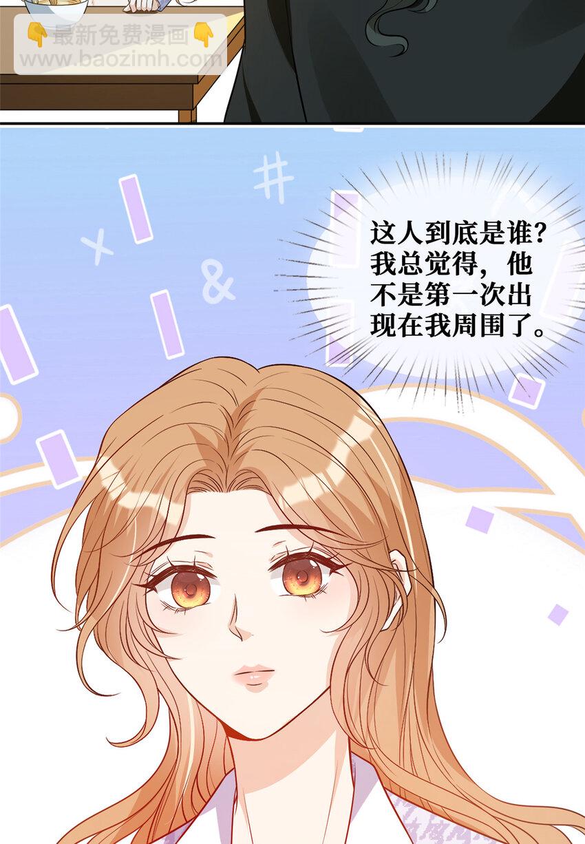 65 他的荣耀与勋章-第67话