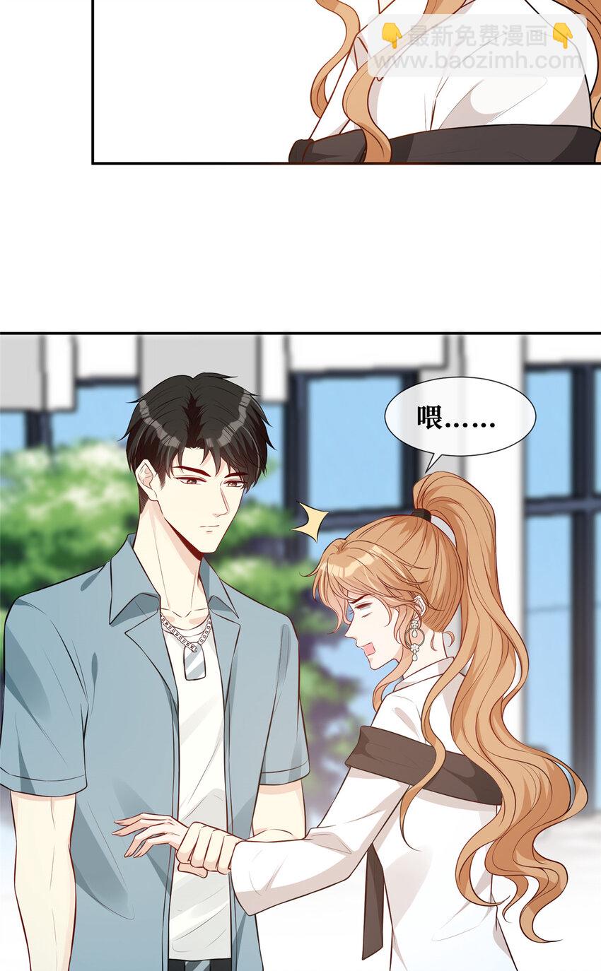 65 他的荣耀与勋章-第67话