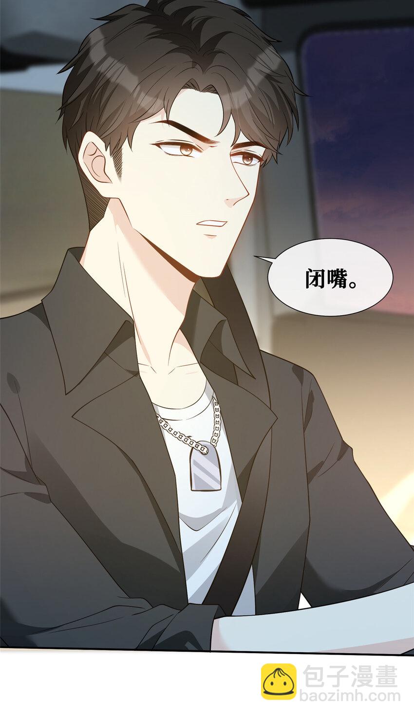 67 我们分手吧-第69话