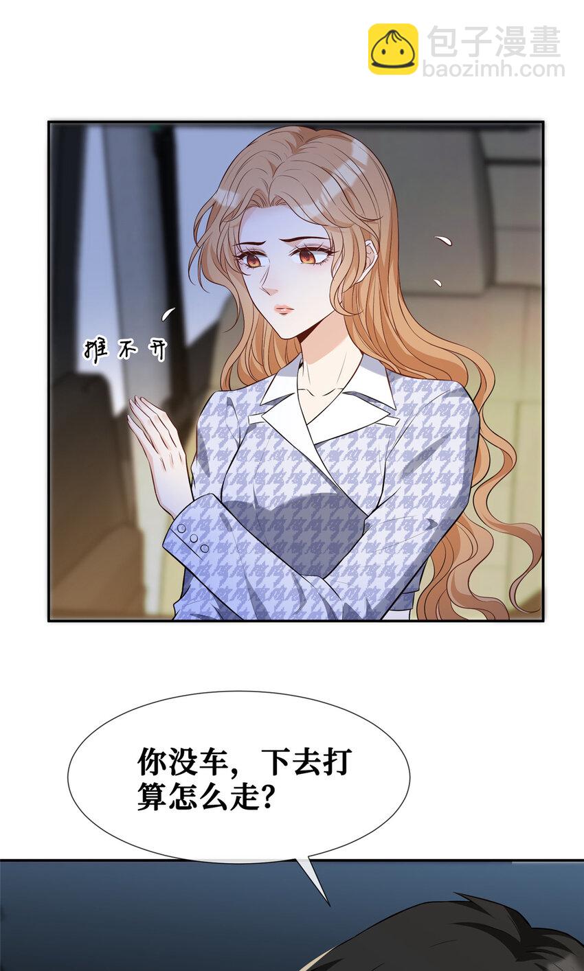 67 我们分手吧-第69话