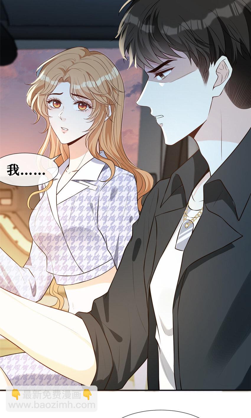 67 我们分手吧-第69话