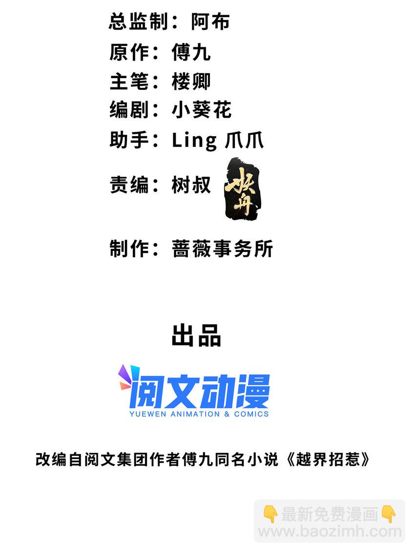 67 我们分手吧-第69话
