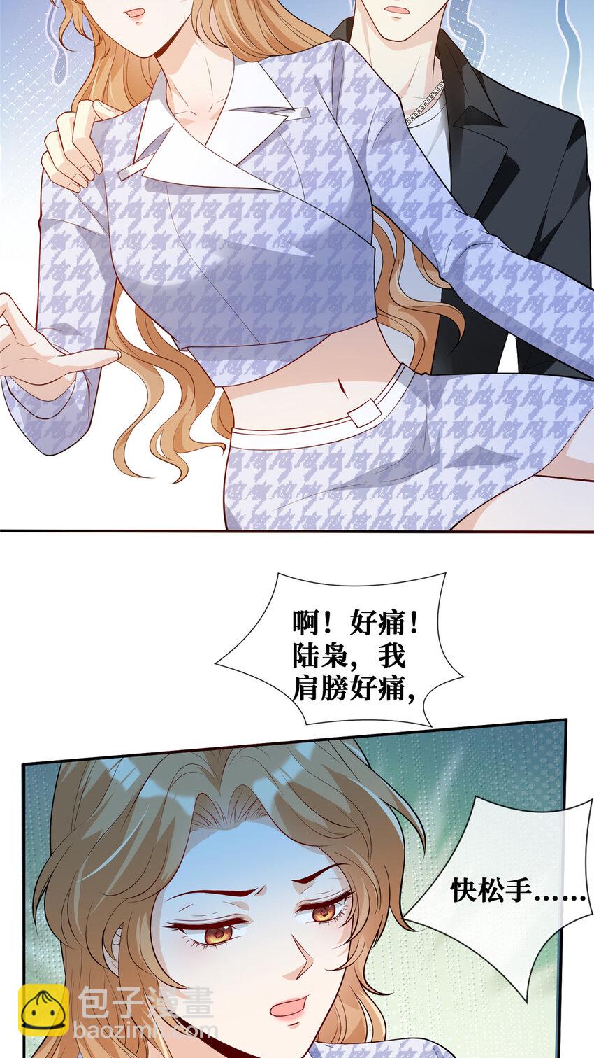 67 我们分手吧-第69话