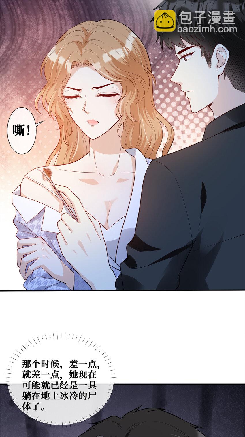 67 我们分手吧-第69话