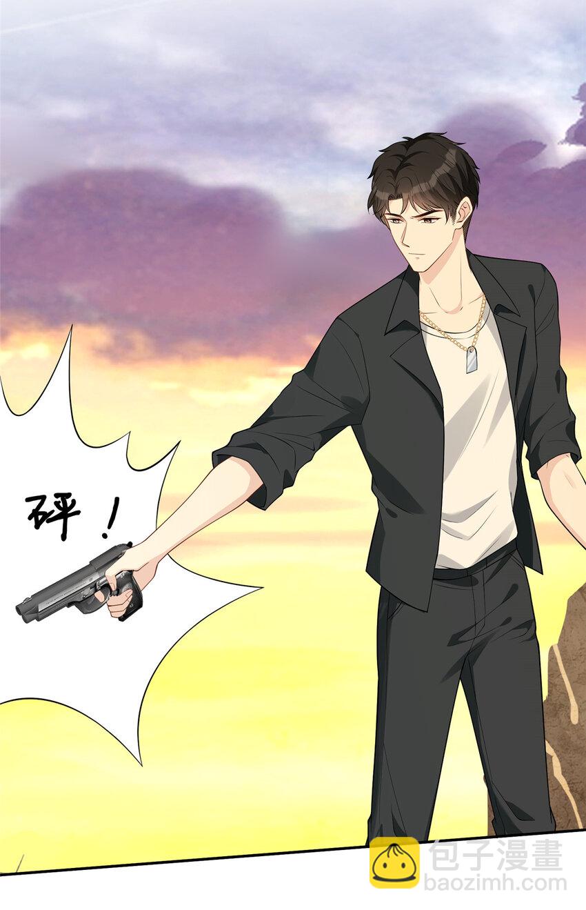 67 我们分手吧-第69话