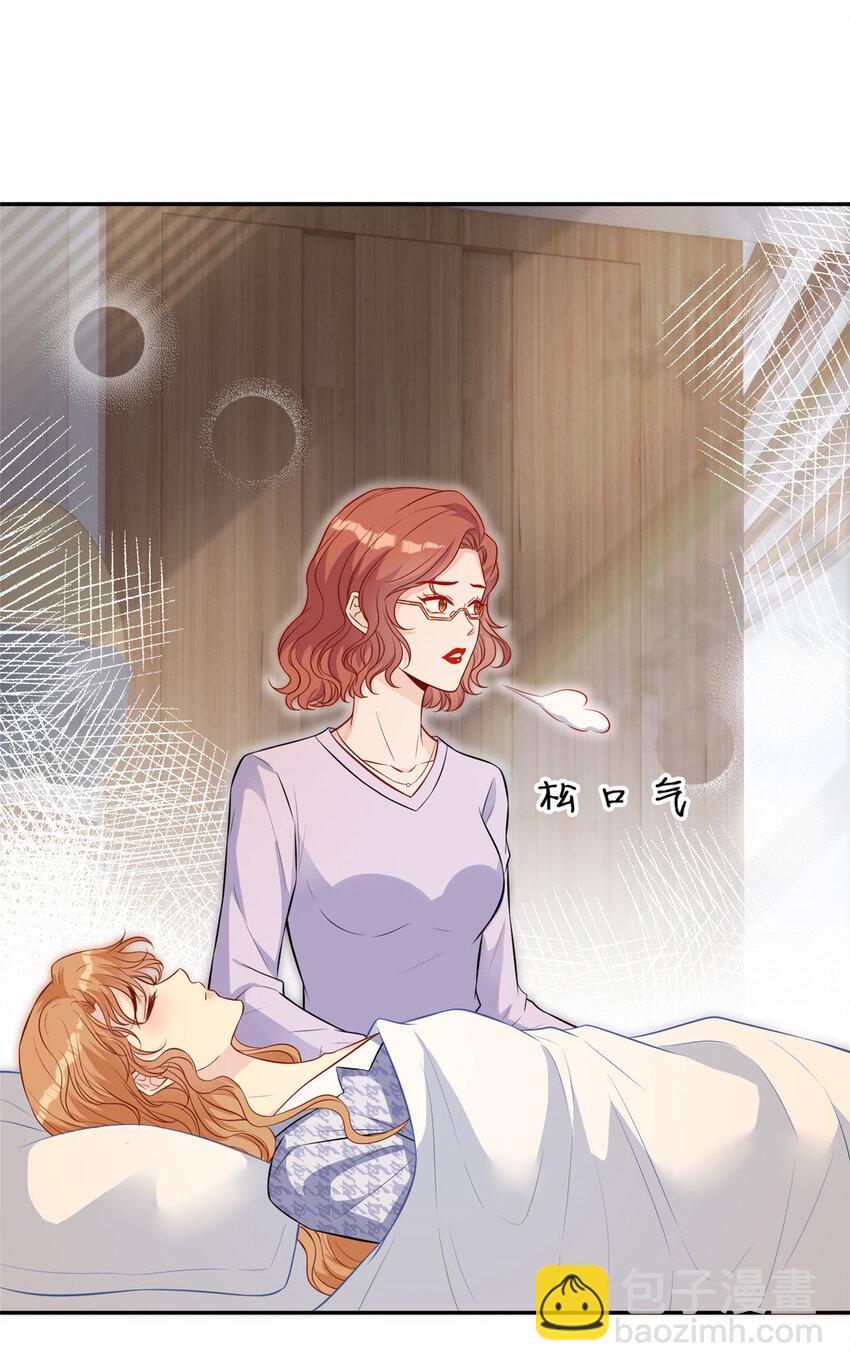 69 丑闻-第71话
