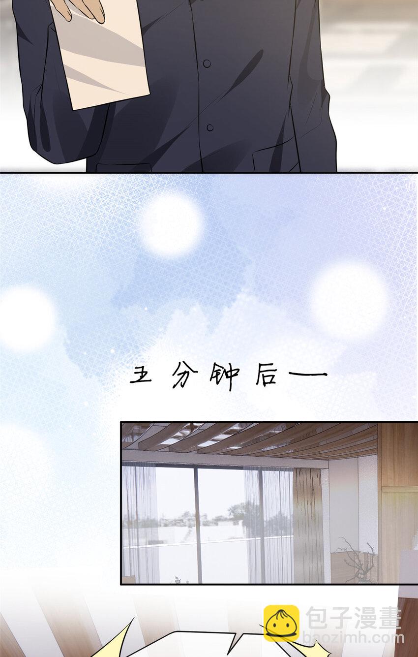 71 澄清-第73话