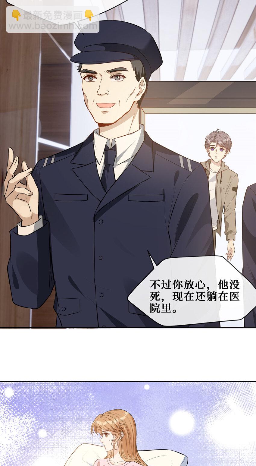 71 澄清-第73话