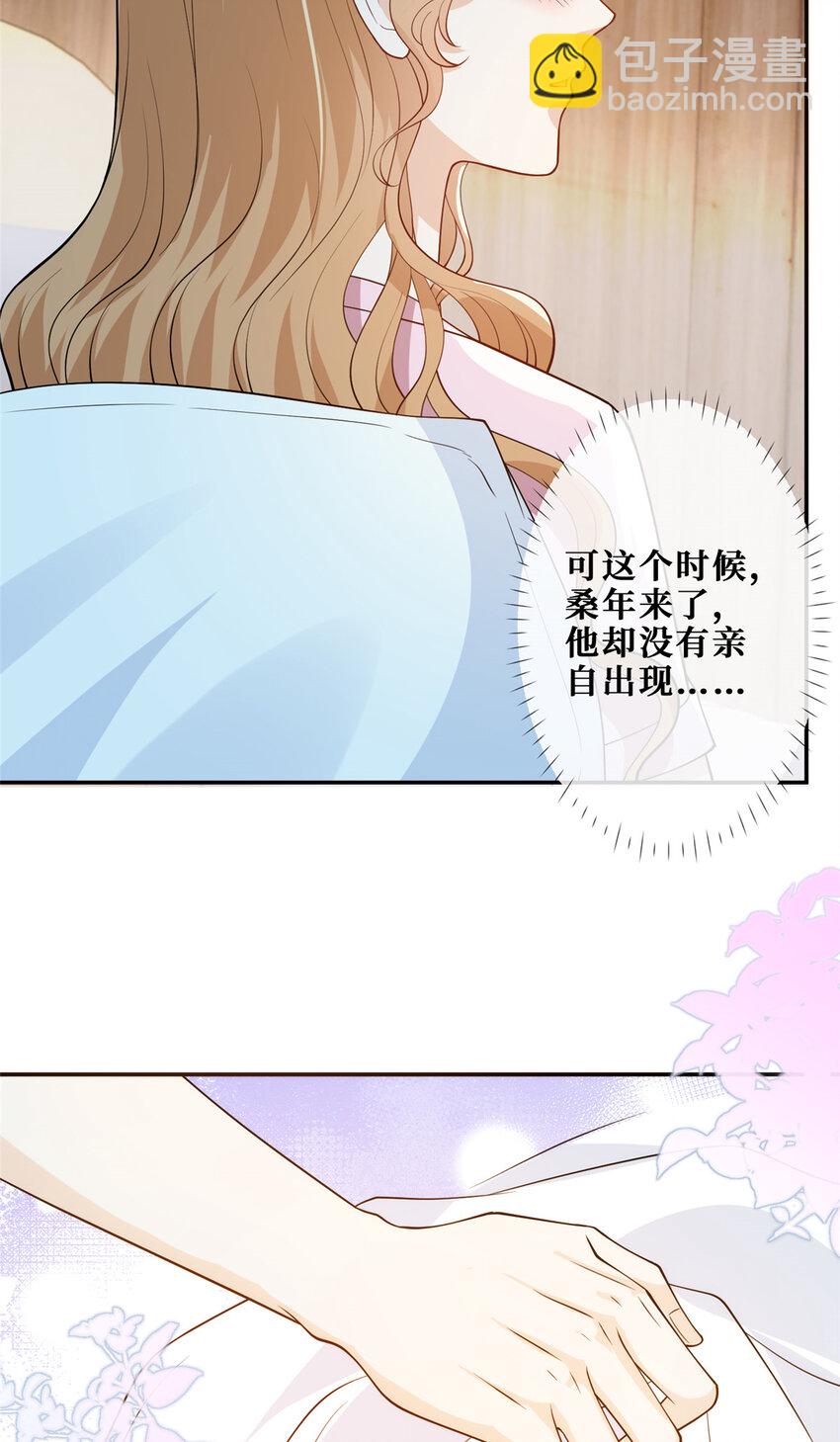 71 澄清-第73话