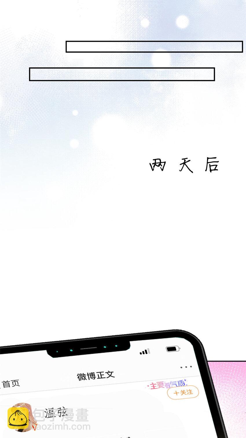 71 澄清-第73话