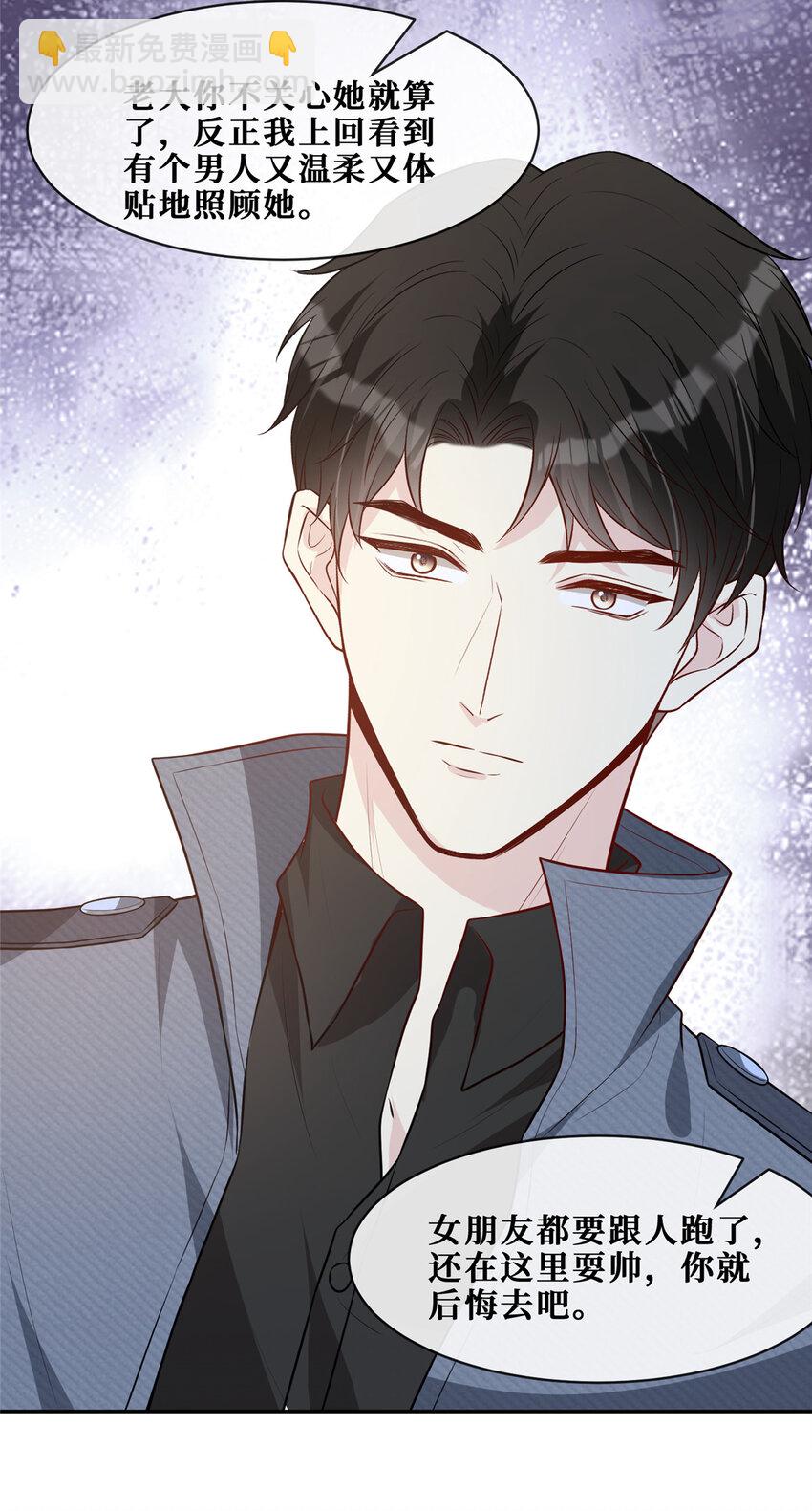 71 澄清-第73话